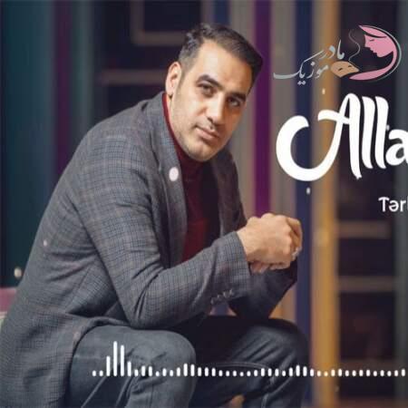 دانلود آهنگ آذری ترلان نوخانی الله بیلیر دانلود آهنگ آذری ترلان نوخانی الله بیلیر