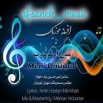 دانلود آهنگ ترکی منی اونودوب افسانه موزیک (اولوب منیم یریم بوتون میخانالار)