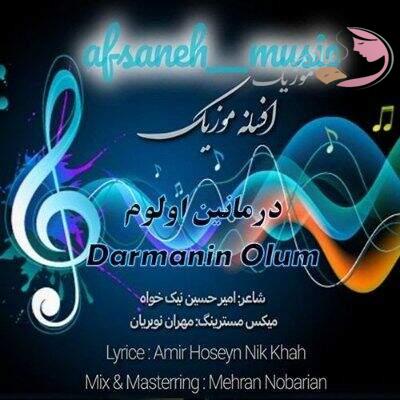 دانلود آهنگ ترکی درمانین اولوم افسانه موزیک (نه دی دردین دنن درمانین اولوم)