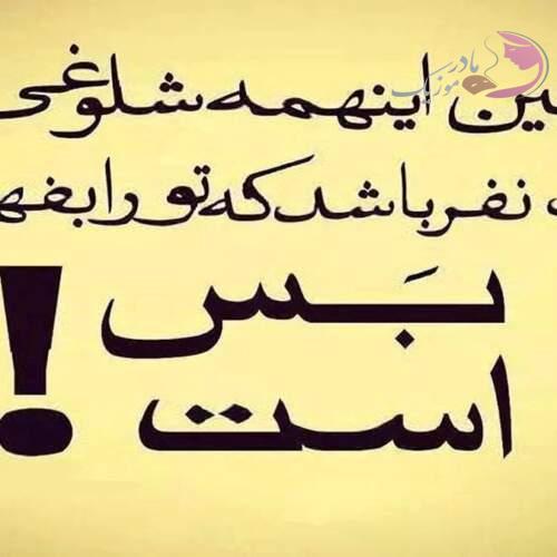 دانلود آهنگ های افسانه موزیک جدید