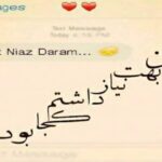 دانلود آهنگ های شاهین خلیلی جدید (خواننده ترکی ارکستی شاد غمگین)