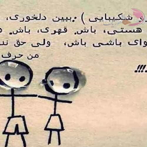 دانلود آهنگ های سیامک هنرور جدید (خواننده ترکی)