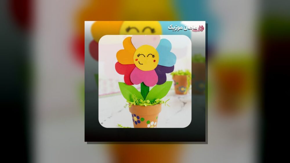 دونه دونه گل توی گلدون روی تنشون نم بارون - گروه سرود شمیم یاس