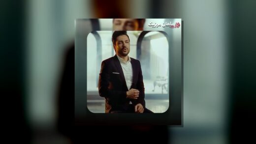 من به زیبایی تو هرگز ندیدم در خیالم هم ندیدم