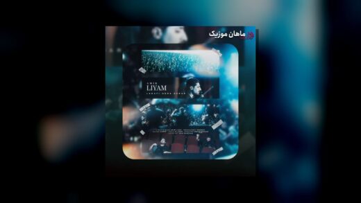 لعنتی حرص درار