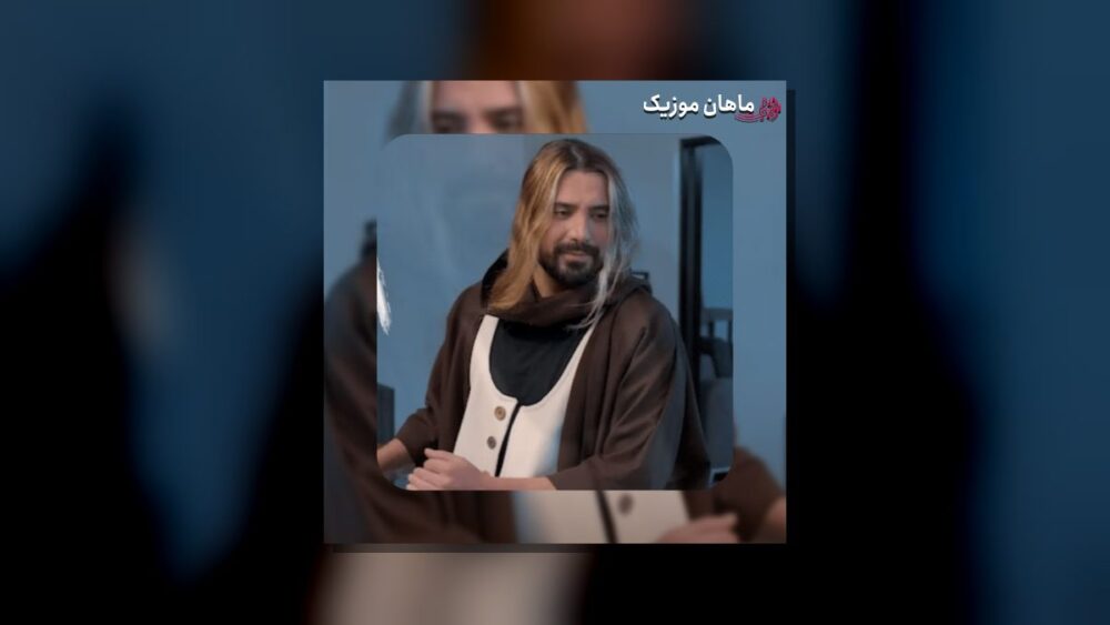 اﻟﺎن ﻛﻪ ﺳﺎﻛﺘﻢ وﻟﻰ ﻳﻪ روز ﺷﻠﻮغ ﻣﻴﻚﻧﻢ - امیر عباس گلاب