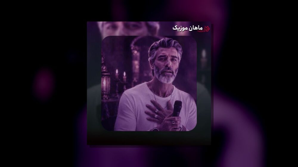 فقط با تو تنها میشم بیا دیگه مهربونم (هوش مصنوعی) - فرهاد