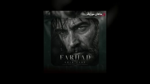 شیک تره (هوش مصنوعی)