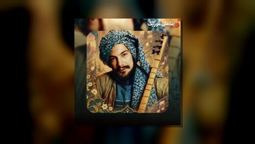 تو رو از دست نمیدم