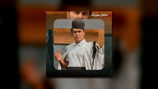 دمت گرم