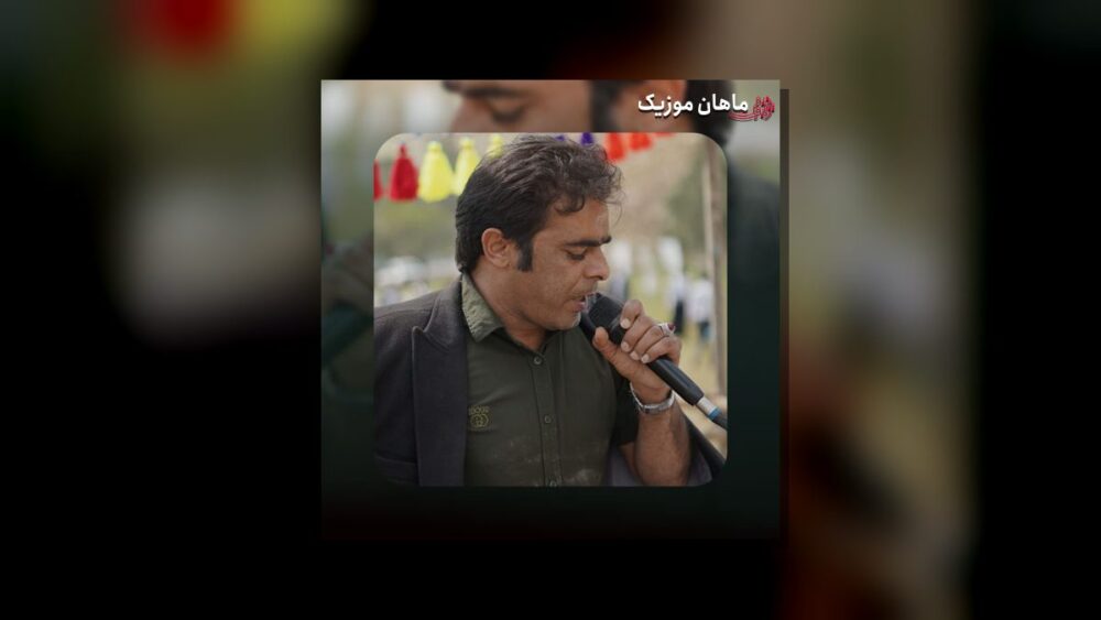 کله فر خدا نترس - قاسم فاضلی