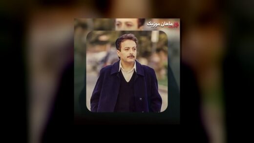 غریبه