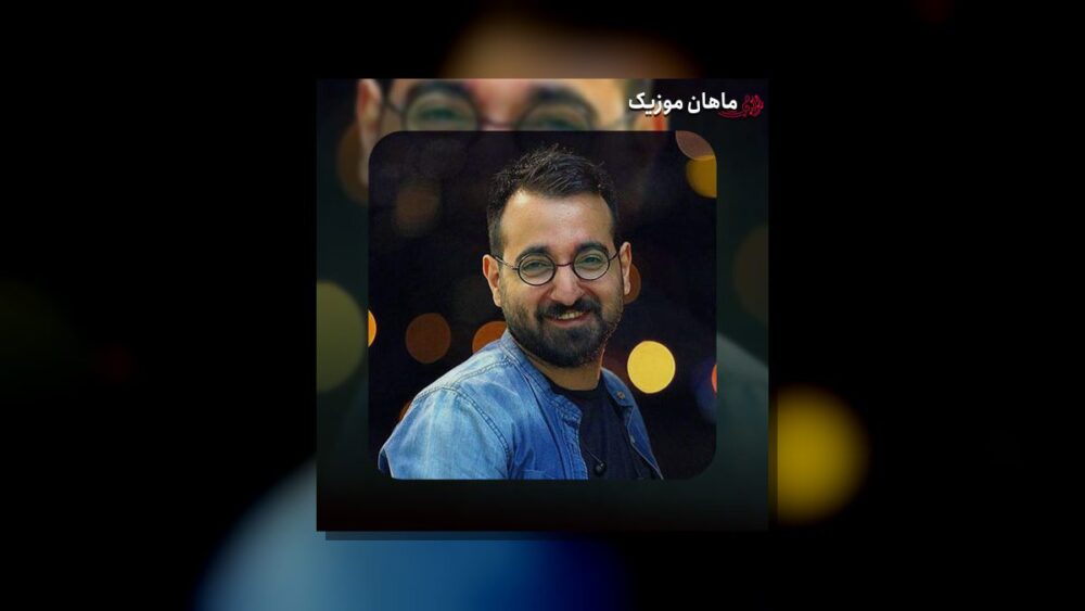 باور - آرمان گرشاسبی