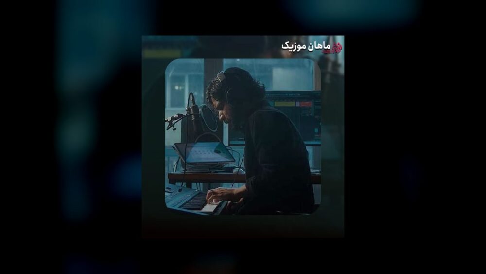 نی لبک بر لب نشسته رو چمن - عرفان طهماسبی