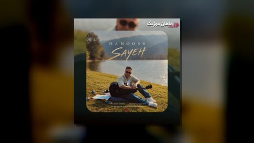 بذار همه ببینن عشقمونو بشنون کنار هم اسممون