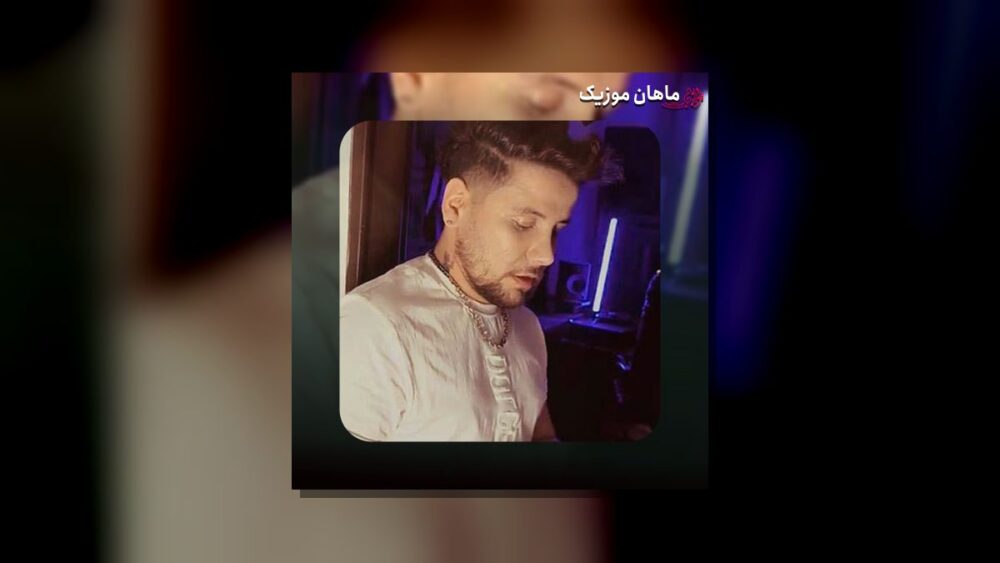 اهوی منو کردن شکارش - ارشاد