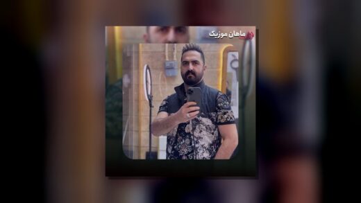 خاطره