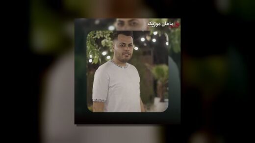 برید کنار ماه اومده دل و دلبر اومده