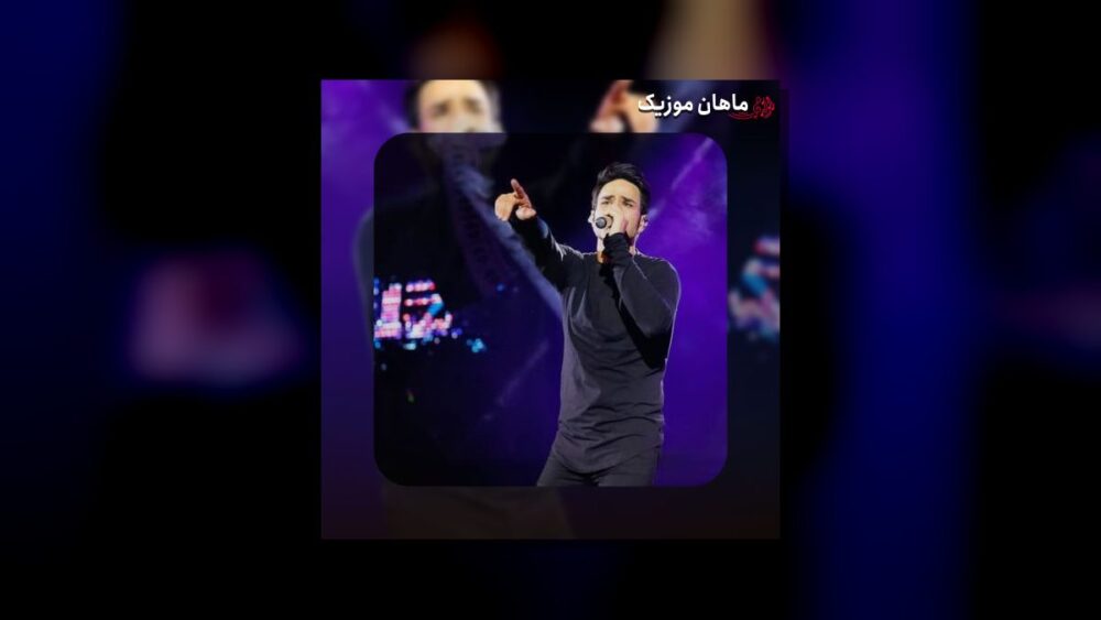 خوش به حالت - ایوان بند